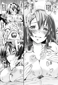 COMIC Potpourri Club 2012-12