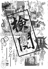 [Hagiwara Kazushi] Bastard complete edition vol2 [Jap]