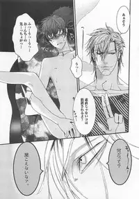 [Watanabe Asia] Pink no Omocha