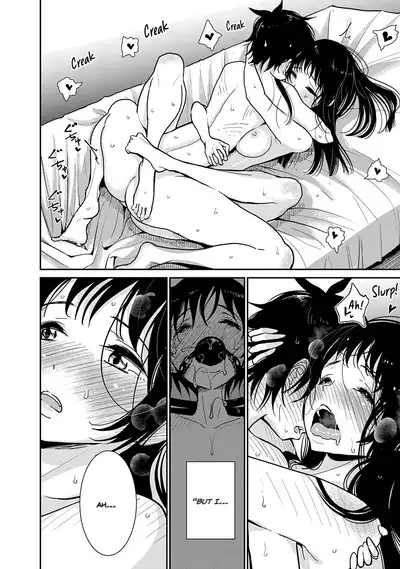 Anata ga Amaku Nedaru Made | Until You Beg so Sweetly