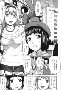 [Saida Kazuaki] Rankou Dance Night