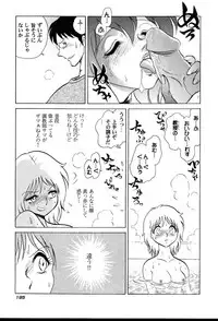 [Keno Yantarou] Gaman Dekinai Kagai Jugyou