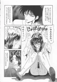 [Ikoma Ippei] Dorei Shoujo Shiikuki