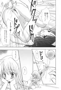 [Komiya Yuuta] SWEET THANG