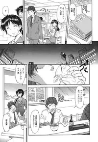 [Kaneko Toshiaki] Ane Ijou Otouto Miman