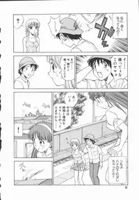 [Tanaka Masato] Houkago Shoujo Kyoushitsu