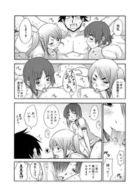 [Miyano Kintarou] Hentai Yamamoto-san [Digital]