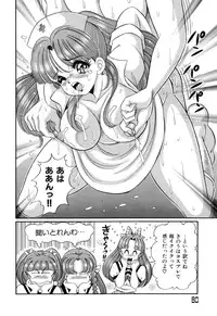 [Watanabe Wataru] Virgin Gakuen Paradise