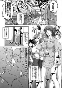 Action Pizazz Special 2015-09