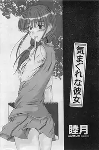 COMIC Penguin Club Sanzokuban 2007-03