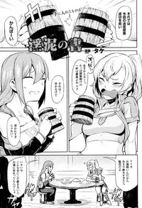 COMIC Unreal 2016-10 Vol. 63