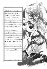 [Sakaki Shiori] Kakete Okashi Te Omou Mama