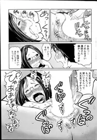 Action Pizazz Special 2014-10