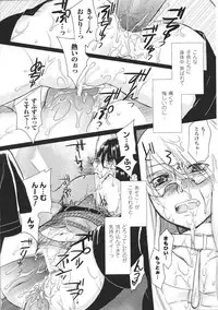 [Anthology] Tatakau Heroine Ryoujoku Anthology Toukiryoujoku 28