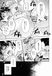 (SUPERKansai18) [Promenade (Shibao Kenta)] Ii Kao Shiteru Ne Tobiochan (Haikyuu!!)