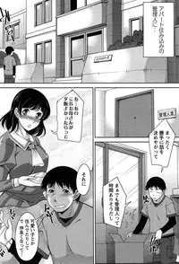 [Zen9] Taikutsu na Gogo no Sugoshikata