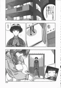 [Karura Syou] Ki.Ke.N na Aikotoba