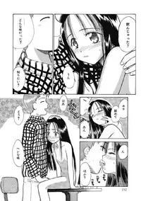 [Hanamizawa Q-Tarou] Hanahiyori－Hanamizawa Q-Tarou Jisen Shuu [Digital]