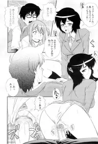 [Akiyama Kenta] Gakuen Yuugi