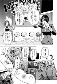 BUSTER COMIC 2016-03