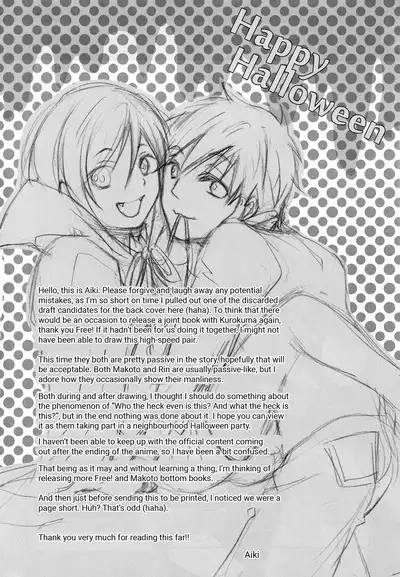 Halloween wa Futari de Asobo! | Let's Play Together on Halloween!