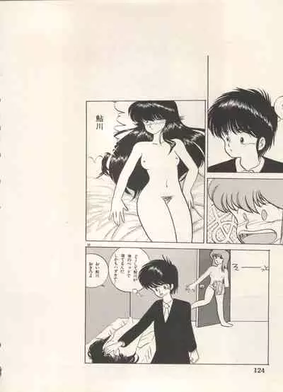 [Anthology] Bishoujo Shoukougun Lolita Syndrome 5 (Various)