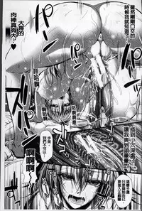 [Unadon] Gokyun Fellamatio [Chinese]