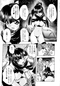 [Ataka Atsushi] I VELO YOU