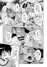 Angel Club MEGA Vol. 37