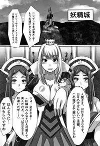 [Kawano Masatoshi] Cho in Kou Kingdom