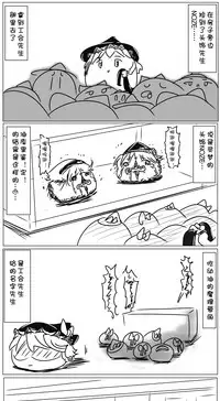 Yukkuri Guild（Chinese）