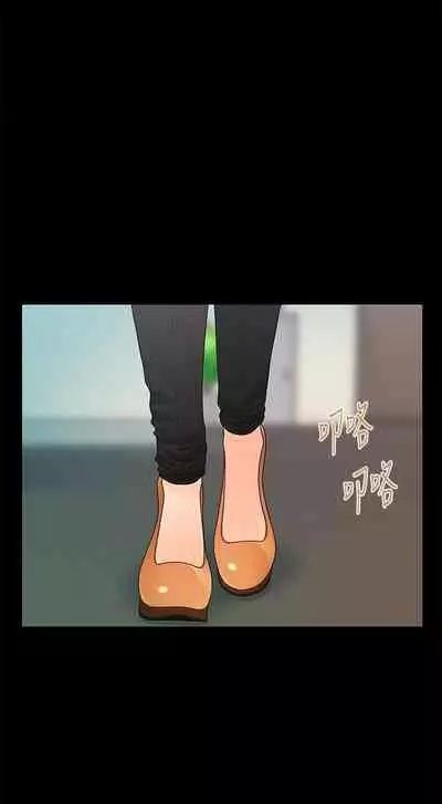 秘書的潛規則 1-100