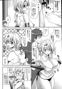 COMIC Potpourri Club 2007-08