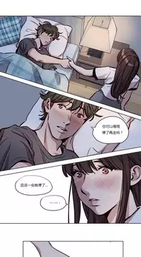 [Ramjak] Atonement Camp Ch.0-52 (Chinese)