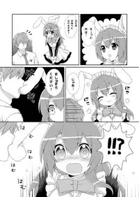 (SC48) [Oasis+ (Mani)] 20 YEARS OLD