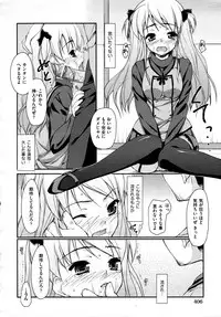 COMIC AUN 2009-04 Vol. 154