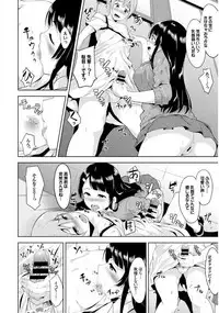 [Anthology] Kono Haru, Kanojo to Issho ni Sotsugyou shimashita [Digital]