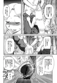 [Kiai Neko] Love Love Abnormal