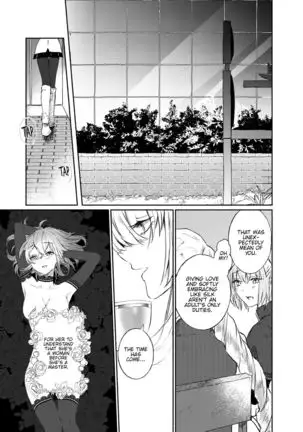 Strawberry Night english hennojin