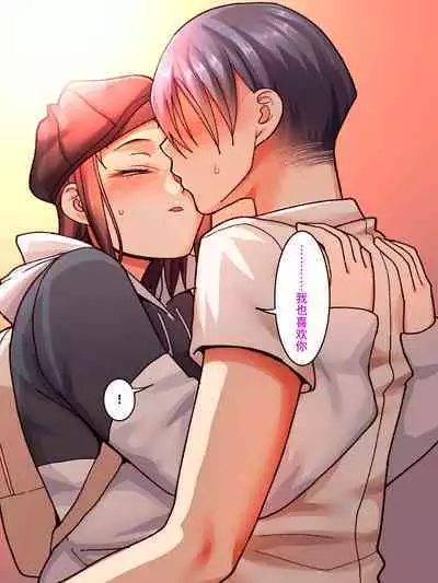 Gakuen Suppo Nikki 7