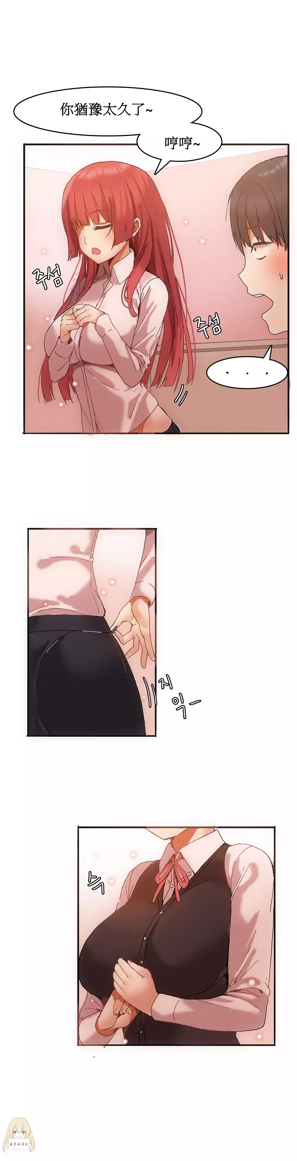 Hahri's Lumpy Boardhouse Ch. 0~32【委員長個人漢化】