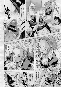 COMIC Megastore H 2005-11