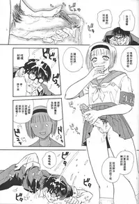 (CR34) [Behind Moon (Q)] Dulce Report 4 | 达西报告 4 [Chinese] [哈尼喵汉化组]