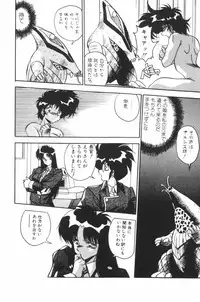 [Hindenburg] Mix-Pie Kudasai! | Give me MIX-PIE!