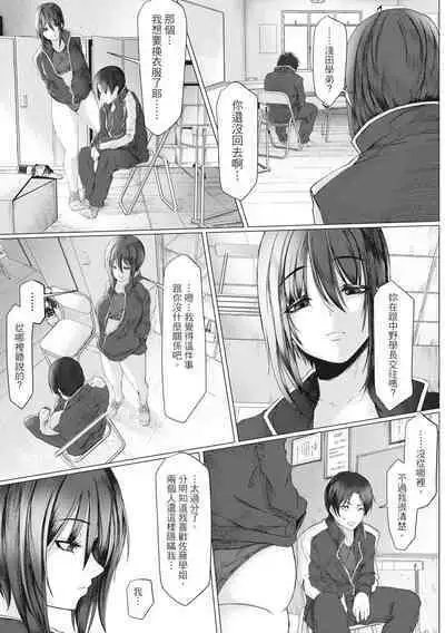 Tainsei Jokei Ikka | 慾求不滿的好色女一家人