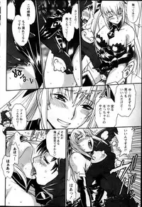 [Manabe Jouji] Dokusai Club Ch. 1-14