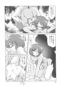 [Miyamoto Rum] Miwaku No Vitamin