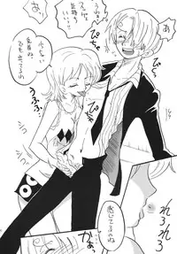 [Ginmomodou (Mita Satomi)] Koukai Nisshi DX (One Piece) [Digital]