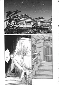 [Tomisawa Chinatsu, Hazuki Kaoru] My Pure Lady Vol.8