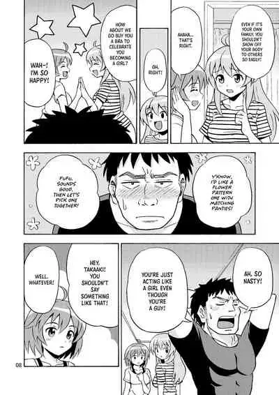 Ore no Imo Oto | My Little Sisbro